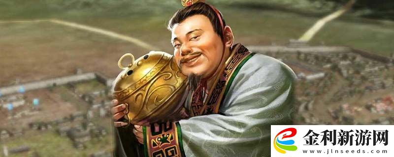 三國志戰略版俘虜怎么解除