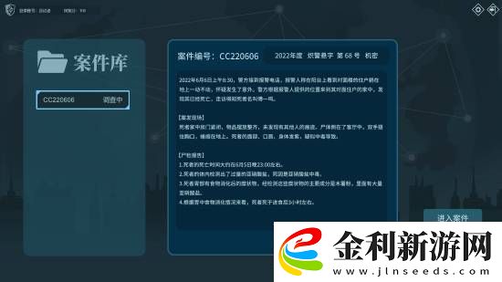 Steam新史低推薦