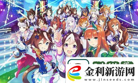 賽馬娘手游FES卡怎么獲得