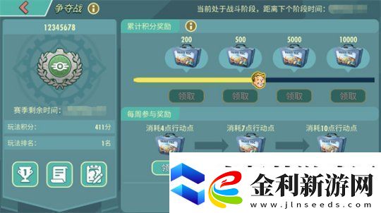 末日**拼！來輻射跨服工會玩法搶鮮體驗！