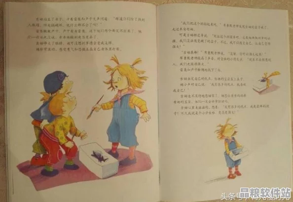 中文字幕出現亂碼