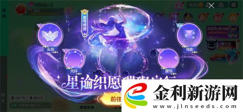 球球大作戰(zhàn)S4賽季4月1日正式開啟！全新生存模式迎戰(zhàn)黑洞軍團(tuán)