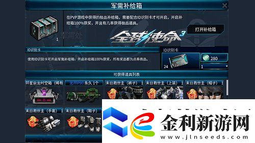 狙擊戰(zhàn)場上的新寵全球使命3國威QBU88覲見