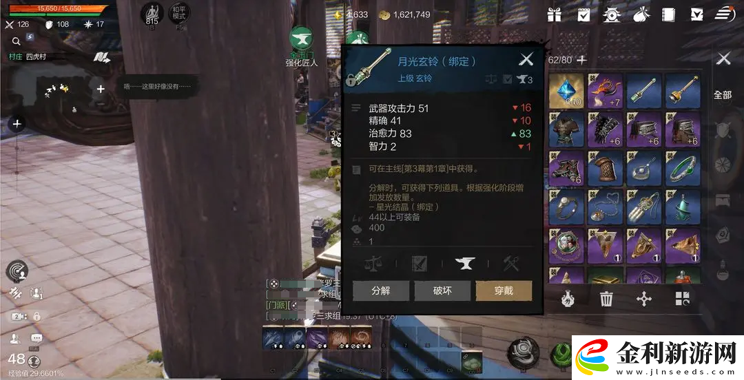 劍靈2哪個職業好玩