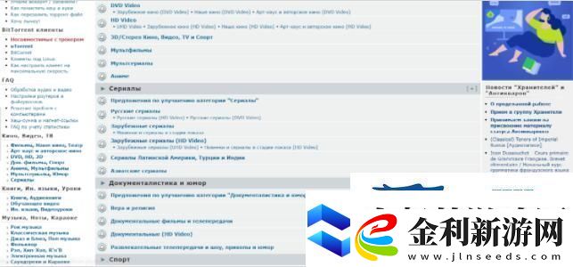 rutracker游戲搜索方法