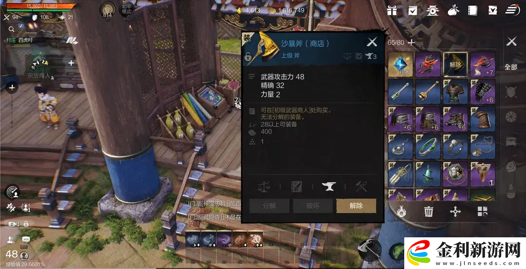 劍靈2哪個職業好玩