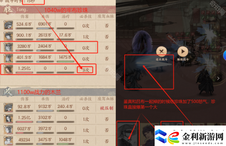 這城有良田沈珍珠怎么培養2025