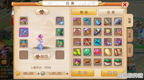 夢幻西游手游推出全新牧場系統(tǒng)