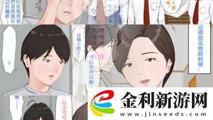 今夜も母いいだいに的意思友感嘆