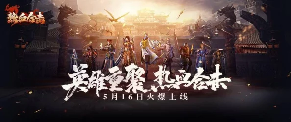 盛泰合擊游戲震撼登場