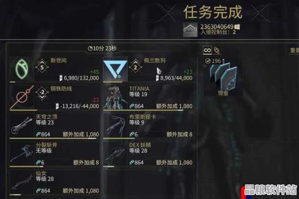 星際戰(zhàn)甲全面深度剖析