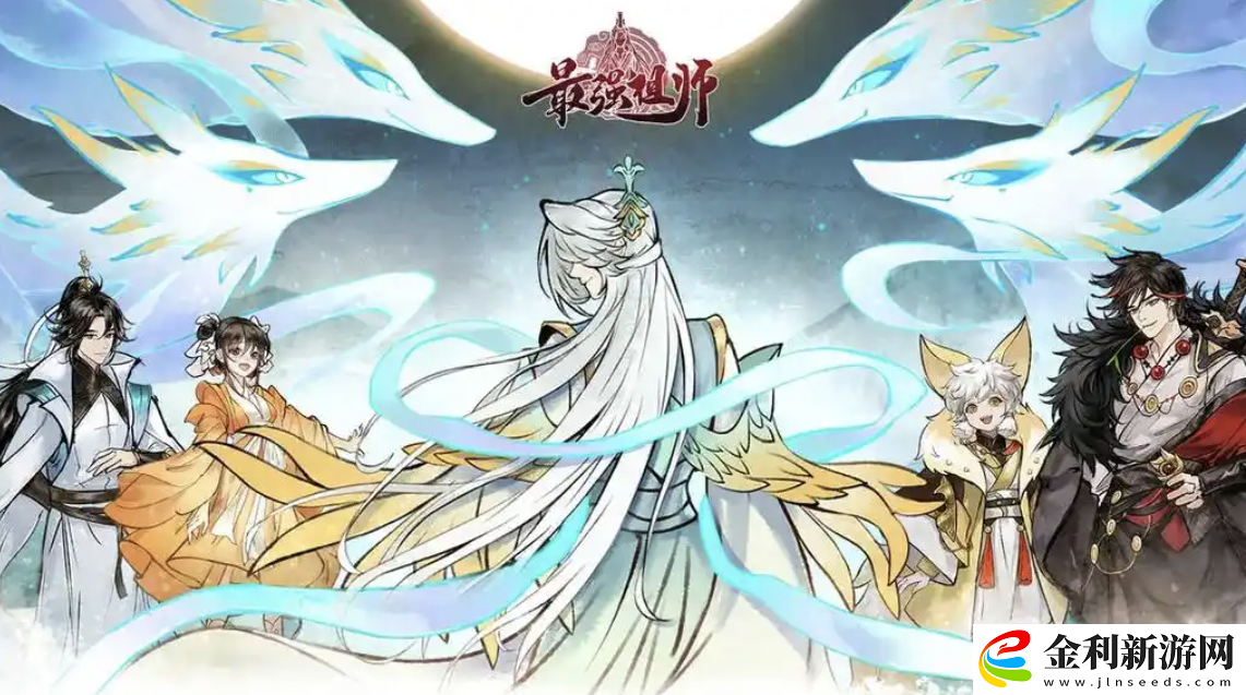 最強祖師值得培養(yǎng)人物有什么最強角色推薦2025