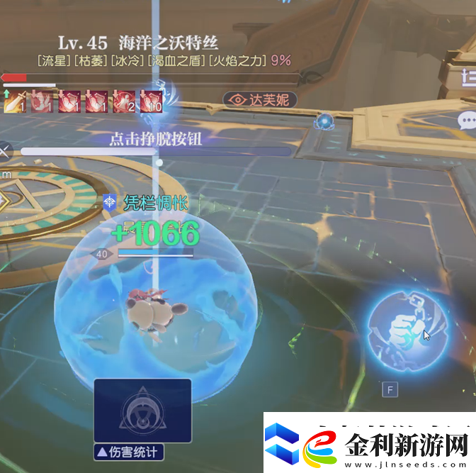 悠星大陸大秘境先王之陵15層通關攻略