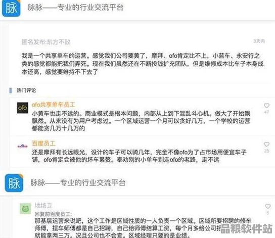 吃瓜網(wǎng)T7WCC究竟是何方神圣