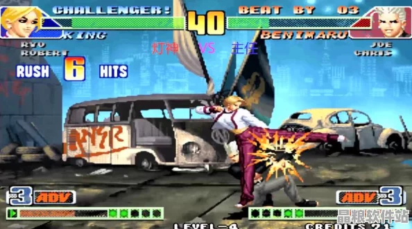 拳皇98C高手進階秘籍