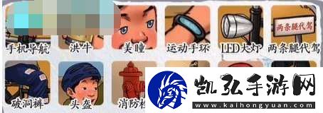 挑戰巨人全關卡通關攻略大全