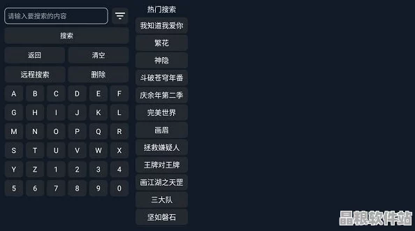 如何正規(guī)獲取并欣賞高質(zhì)量中文字幕影視內(nèi)容