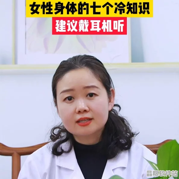女性**行為與HPV感染風險