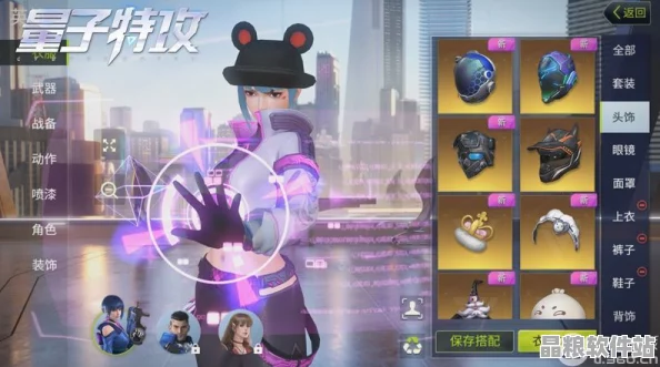 量子特攻新紀元