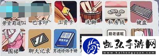 挑戰巨人全關卡通關攻略大全