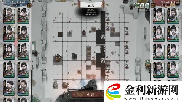 武俠版太閣立志傳開放世界江湖模擬器龍胤立志傳免費試玩現已開啟！