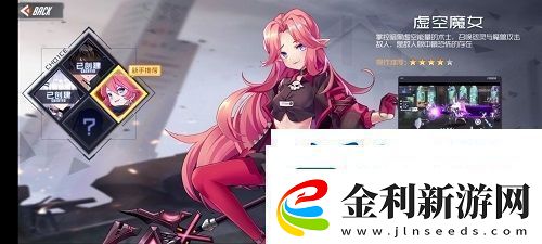 黑月手游商店買什么好