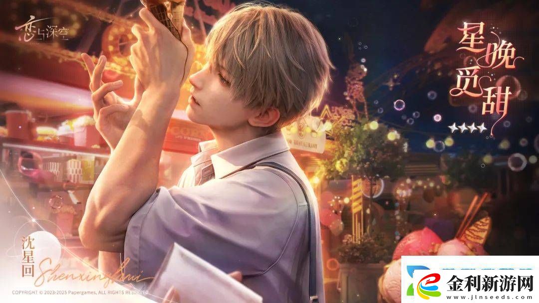 AI賦能3D乙游女性向市場能否迎來新變革