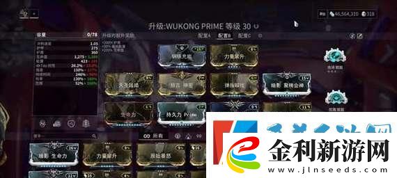 星際戰(zhàn)甲移植技能攻略提升戰(zhàn)斗力的關(guān)鍵技巧