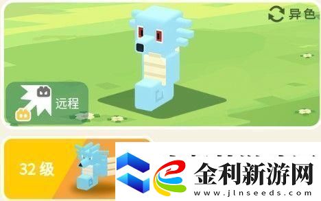 寶可夢大探險墨海馬攻略