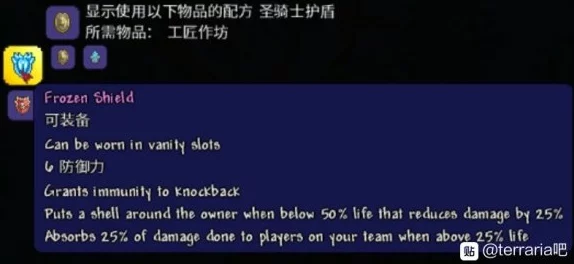 泰拉瑞亞深度探險