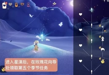 光遇玩家必備指南