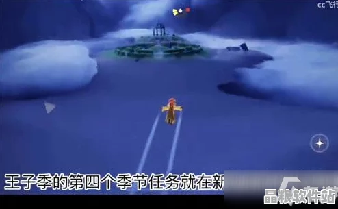 光遇玩家必備指南