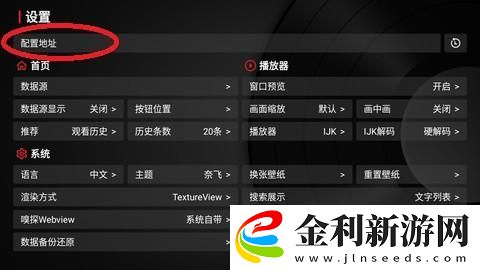 120分鐘免費觀看電視劇大全下載