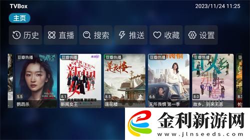 120分鐘免費觀看電視劇大全下載