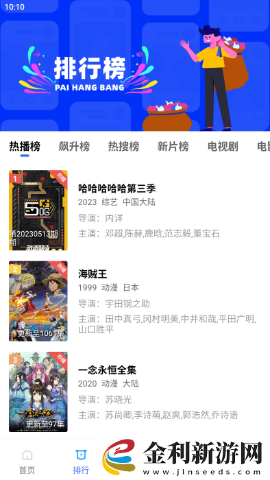 成品網站1688免費入口網頁版怎樣登錄下載