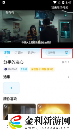 懂事的兒媳婦id下載