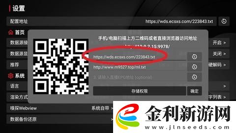 120分鐘免費觀看電視劇大全下載