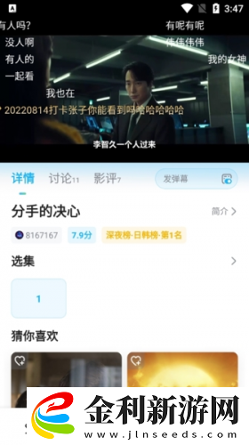 懂事的兒媳婦id下載