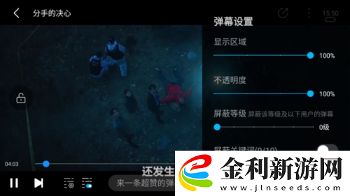 懂事的兒媳婦id下載