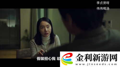 懂事的兒媳婦id下載