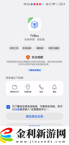 120分鐘免費觀看電視劇大全下載