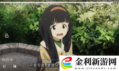 瞞著丈夫說在公司加班中字下載