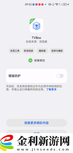 120分鐘免費觀看電視劇大全下載