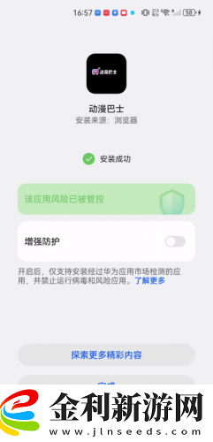 日韓大片b站免費(fèi)觀看直播下載