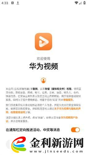 觀音坐蓮2普通話高清版下載