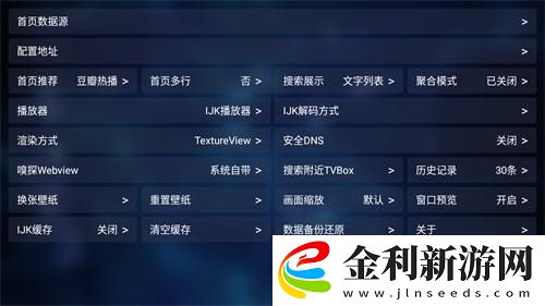 大地資源在線觀看免費高清下載