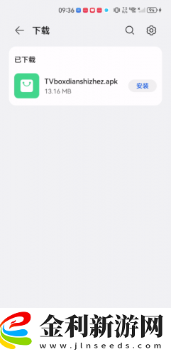 大地資源在線觀看免費高清下載
