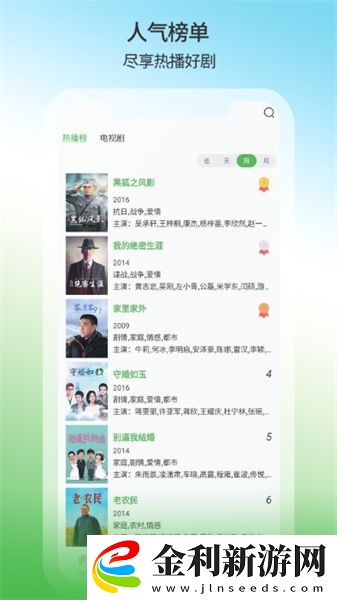 蒼老師最經典100部電影大全下載