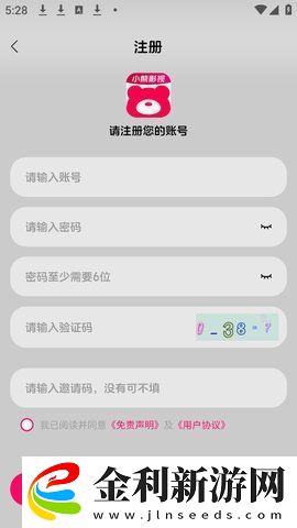 面紅耳赤渾身燥熱的小短文下載