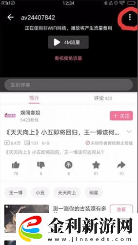 芭樂視app下載安裝舊版本免費官網最新科普下載